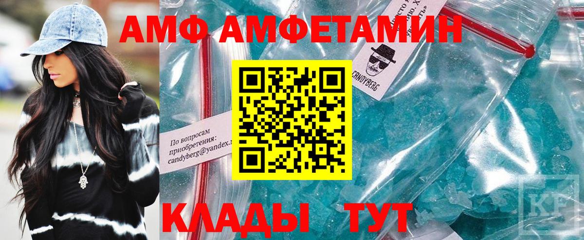АМФ Розовый Сертолово