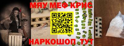 метадон Партизанск