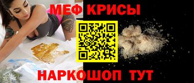 трава Пенза