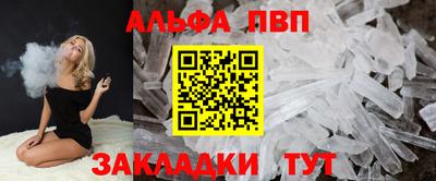 амф Пушкино