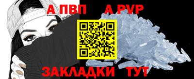 прущий лед Пугачёв