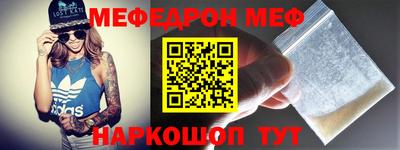 шишки Первоуральск