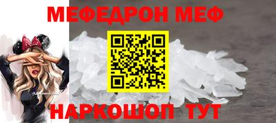 прущий лед Пугачёв