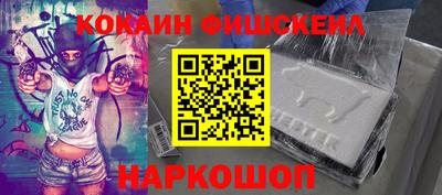 шишки Первоуральск
