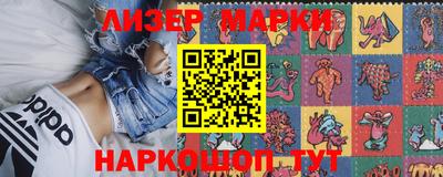 метадон Партизанск