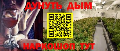 трава Пенза