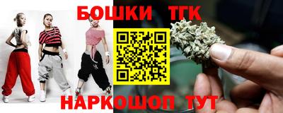 шишки Первоуральск