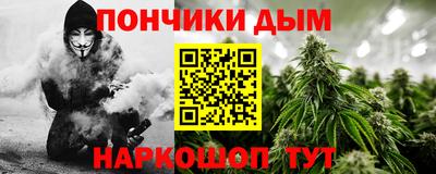 амф Пушкино