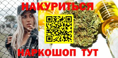 шишки Первоуральск