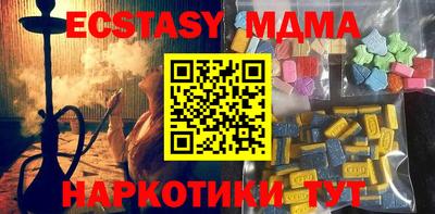 трава Пенза
