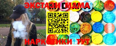 метадон Партизанск