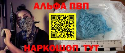 прущий лед Пугачёв