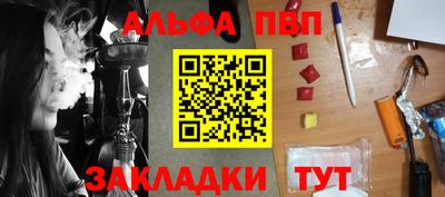 шишки Первоуральск