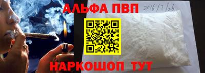 шишки Первоуральск