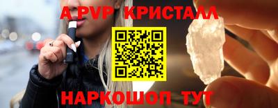 трава Пенза