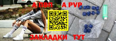 прущий лед Пугачёв