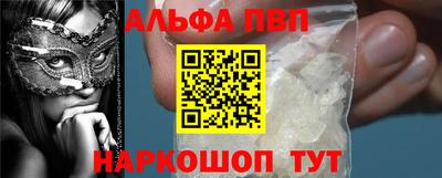 метадон Партизанск