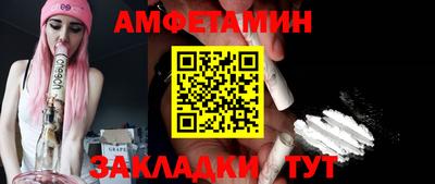 метадон Партизанск