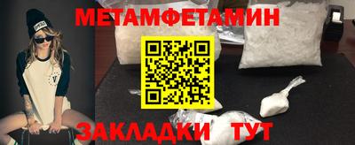 метадон Партизанск