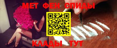 метадон Партизанск