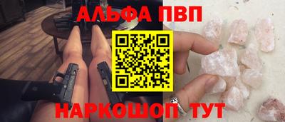 шишки Первоуральск