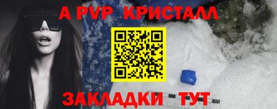 метадон Партизанск