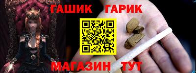 метадон Партизанск