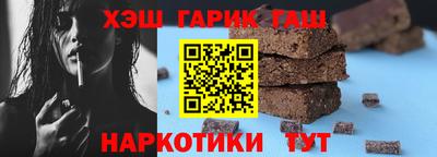 трава Пенза