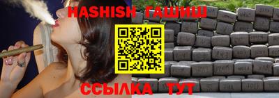 шишки Первоуральск