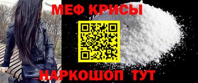 трава Пенза