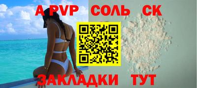 шишки Первоуральск