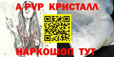 шишки Первоуральск