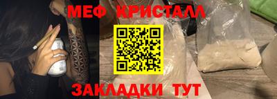 метадон Партизанск