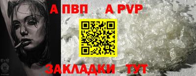 метадон Партизанск