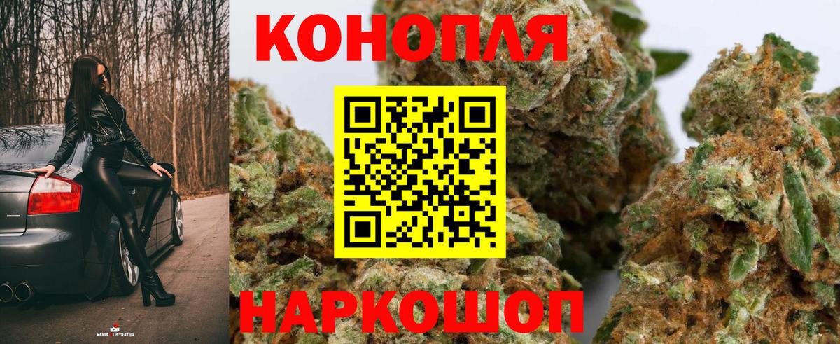 Марихуана White Widow Сертолово