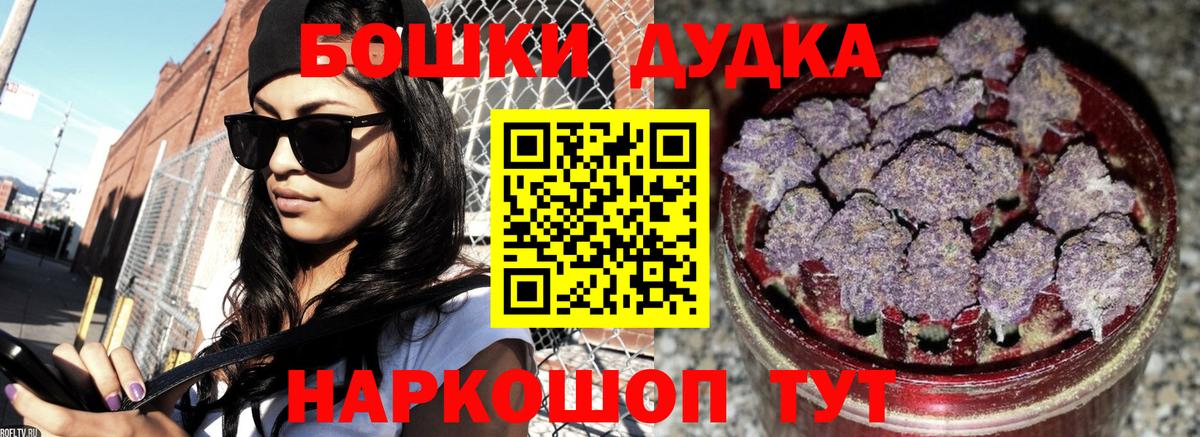 Марихуана White Widow  Вход с VPN  Каннабис Amnesia  Сертолово 